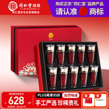 #RemHtml($!{product.content.wareName})