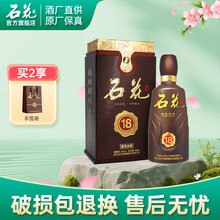 石花酒】价格_石花酒图片- 京东