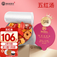 #RemHtml($!{product.content.wareName})