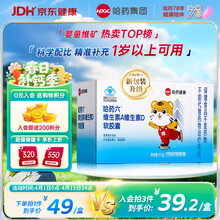 #RemHtml($!{product.content.wareName})