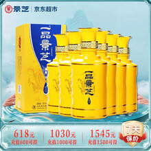 一品景芝酒】价格_一品景芝酒图片- 京东