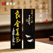 上海墨厂】价格_上海墨厂图片- 京东