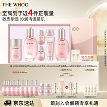 #RemHtml($!{product.content.wareName})