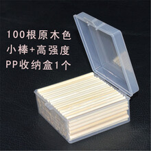 小学幼儿园加减法100木质计数小棒 一年级算术数数棒数学棒教具算数棒 原木色+PP收纳盒 100根小棒