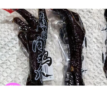 #RemHtml($!{product.content.wareName})