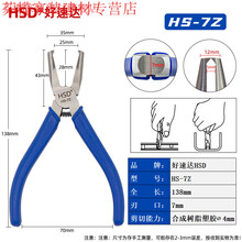 #RemHtml($!{product.content.wareName})