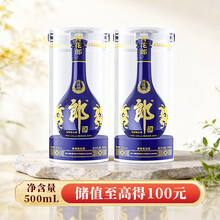 青花郎白酒】价格_青花郎白酒图片- 京东