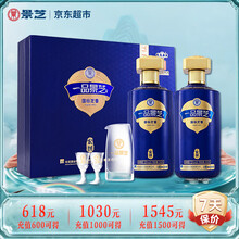 一品景芝酒】价格_一品景芝酒图片- 京东