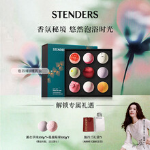 #RemHtml($!{product.content.wareName})