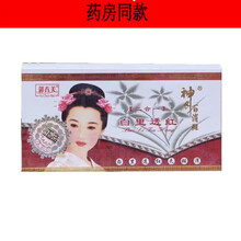 #RemHtml($!{product.content.wareName})