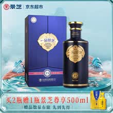 一品景芝酒】价格_一品景芝酒图片- 京东