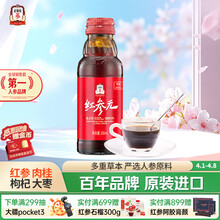 #RemHtml($!{product.content.wareName})