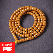 #RemHtml($!{product.content.wareName})