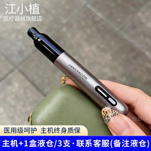 #RemHtml($!{product.content.wareName})