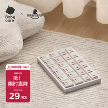 #RemHtml($!{product.content.wareName})