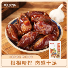 #RemHtml($!{product.content.wareName})