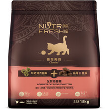 纯皓 宠物猫粮 幼猫全价粮 奶糕布偶蓝猫橘猫加菲英短猫咪 无谷益生菌天然猫粮 鱼肉味 1.5kg