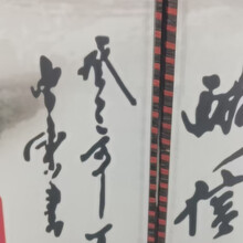 #RemHtml($!{product.content.wareName})