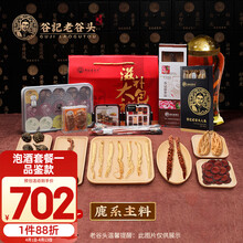 #RemHtml($!{product.content.wareName})