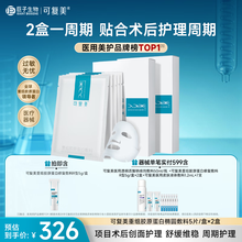 #RemHtml($!{product.content.wareName})