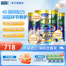 #RemHtml($!{product.content.wareName})