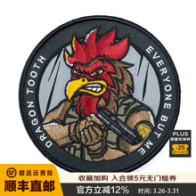 #RemHtml($!{product.content.wareName})