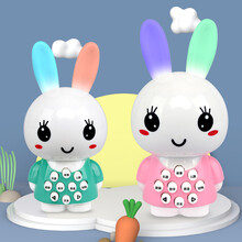 儿童兔子早教机宝宝早教故事机婴儿会说话唱歌益智玩具女孩0-3岁 可咬兔子故事机蓝(电池+工具+挂绳)