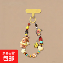 #RemHtml($!{product.content.wareName})