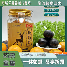 #RemHtml($!{product.content.wareName})