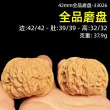 闷尖狮子头精品】价格_闷尖狮子头精品图片- 京东