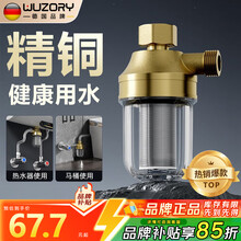 #RemHtml($!{product.content.wareName})