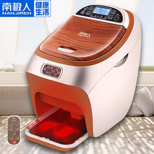 南极人（NANJIREN） 全自动深桶足浴盆电动加热洗脚盆家用自助按摩泡脚器泡脚按脚器小米白 桃木纹烘足 NBX6F52113 棕色