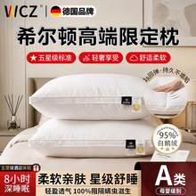 #RemHtml($!{product.content.wareName})