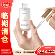 #RemHtml($!{product.content.wareName})