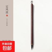 #RemHtml($!{product.content.wareName})