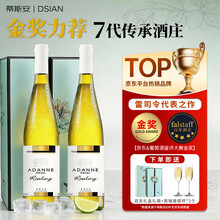 【雷司令白葡萄酒】价格_图片_品牌_怎么样-京东商城