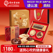 #RemHtml($!{product.content.wareName})