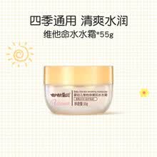 #RemHtml($!{product.content.wareName})