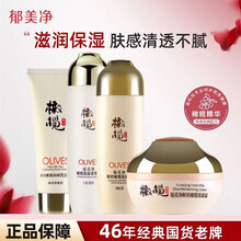 #RemHtml($!{product.content.wareName})