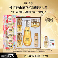 #RemHtml($!{product.content.wareName})