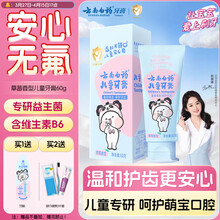 #RemHtml($!{product.content.wareName})