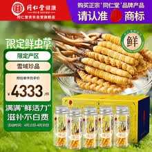 #RemHtml($!{product.content.wareName})