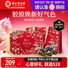 #RemHtml($!{product.content.wareName})