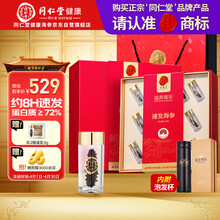 #RemHtml($!{product.content.wareName})