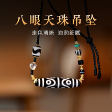 至纯虎牙天珠】价格_至纯虎牙天珠图片- 京东