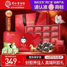 #RemHtml($!{product.content.wareName})