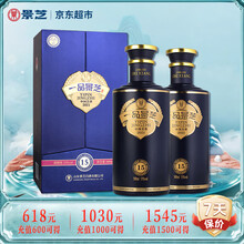 一品景芝酒】价格_一品景芝酒图片- 京东