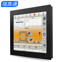 瑞高通 工控一体机电容触摸屏防尘壁挂嵌入式PLC组态王人机界面工业自动化电阻触控一体机 15英寸电阻触摸 四核E3845/4G/64G SSD