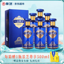 一品景芝酒】价格_一品景芝酒图片- 京东