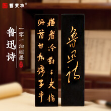 上海墨厂】价格_上海墨厂图片- 京东